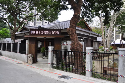 Qidong Street Japanese Houses